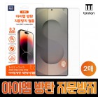 [źź] ���̿� ���浵 �������� ��ź �ʸ� (2��)