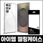 [źź] ���̿����� ���� �������̽� SM-M446 (������ ����3) / SM-A146 (������ A14 5G)