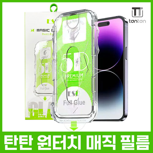 [źź] ����ġ ���� ǮĿ�� ��ȭ����