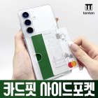 [źź] ī���� ���̵����� ���� ���̽�