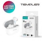 [���÷�] ��Ƽ�� ������ ĵ���� ���� �̾��� MXBT-TWS3