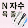3014-N ڼ 