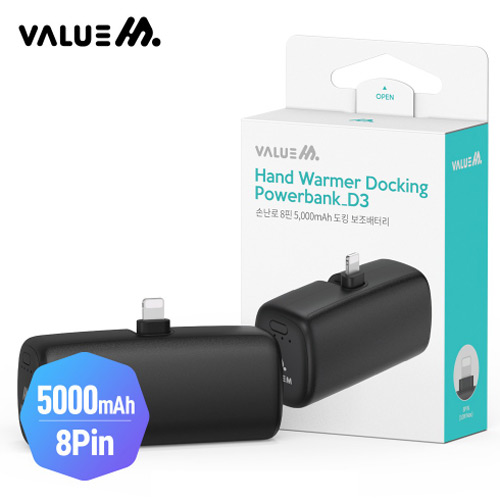 [�����] 8�� ��ŷ�� �ճ��� �������͸� - 5000mAh