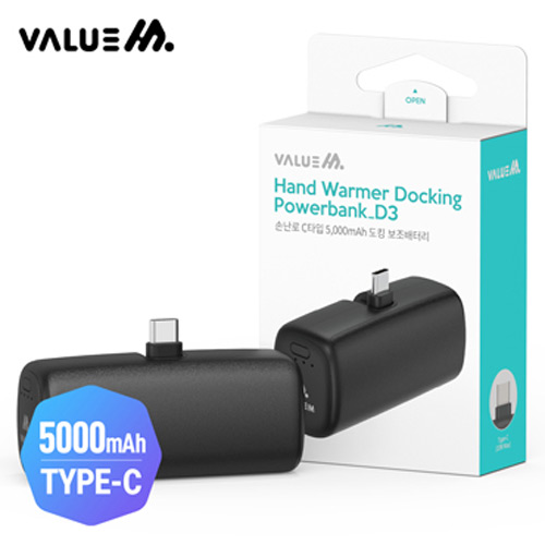 [�����] CŸ�� ��ŷ�� �ճ��� �������͸� - 5000mAh