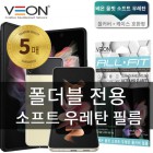 []  Ʈ 췹ź ǮĿ ʸ ( 5)