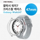 [̼] ÿġ7 ũŻ ̽ SM-L705 (ÿġ7 Ʈ 47mm)