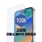   ڻԼ  ȭ (10)