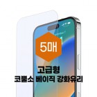   ڻԼ  ȭ (5)