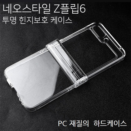 �׿���Ÿ�� ������ȣ ���� �ϵ����̽�