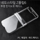 �׿���Ÿ�� ������ȣ ���� �ϵ����̽�